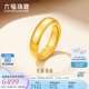 六福珠寶七夕禮物 足金光面黃金戒指婚嫁對戒男款開口戒 計價 約6.89克