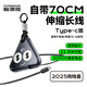 腦洞范【國家3c認證標識可上飛機】卷尺充電寶自帶線(xiàn)10000毫安22.5W快充便攜大容量移動(dòng)電源適用華為蘋(píng)果 向前看灰【3C認證-C口】適用蘋(píng)果15-16及安卓 【旗艦正品保障】贈運費險七天試用 | 