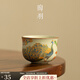 陶羽仿宋汝窯孔雀束腰杯陶瓷主人杯茶杯家用喝茶杯品茗杯單杯功夫茶具 仿宋汝窯·孔雀·束腰杯
