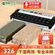 新鮮世界（Fresh World）真空包裝機封口機 食品保鮮機干貨封包大米壓縮塑封機 米磚機TVS-2013