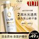 OLAY流金沐浴露全新煙酰胺水光煥亮茶山梔子香含流光因子500g留香男女