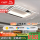 FSL佛山照明吸頂燈LED客廳燈北歐后現(xiàn)代鐵藝燈調(diào)色50426/112W包安裝