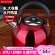 美廚（maxcook）燒水壺304不銹鋼水壺 4L加厚鳴音 酒紅色歐式系列MCH8696