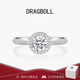 DRAGBOLL鉆戒一克拉人工培育鉆石訂婚求婚真鉆紀念日戒指送女友生日禮物 D色 VS1-1克拉 白18K金鉆戒（指圈號詢(xún)客服）
