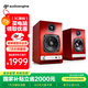 聲擎（Audioengine）【國家補(bǔ)貼】HD3 電腦音響臺式桌面音響 高音質(zhì)小型藍(lán)牙音箱 家用有源音箱 櫻桃木