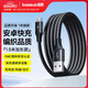 倍思安卓數(shù)據(jù)線MicroUSB充電線2A充電器快充電源線通用華為/小米vivo榮耀oppo手機(jī)小風(fēng)扇充電寶1.5米