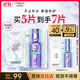 歐萊雅[花少同款]安瓶面膜4.0 5片補水保濕修護舒緩護膚品生日禮物