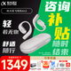科大訊飛（iFLYTEK）開(kāi)放式掛耳運動(dòng)無(wú)線(xiàn)翻譯耳機Air 2 AI會(huì )議助理同傳翻譯實(shí)時(shí)錄音轉寫(xiě)文字面對面翻譯耳機 Air2【冰灰-咨詢(xún)贈會(huì )議狗】