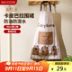 美廚（maxcook）圍裙 加厚布料卡通創(chuàng  )意廚房圍裙 防污防油圍裙 卡皮巴拉MCPJ6507