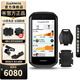 佳明（GARMIN）1050碼表公路車(chē)山地車(chē)自行車(chē)GPS語(yǔ)音導航智能碼表騎行賽段禮物 1050碼表專(zhuān)業(yè)騎行+速度踏頻