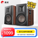 惠威（HiVi）D100 2.0聲道藍(lán)牙音響多媒體有源音響筆記本臺(tái)式電腦桌面音箱 木紋色