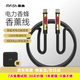 MFISH黑魚(yú)手機數據線(xiàn) 電力香蜂 240W香氛快充線(xiàn) 車(chē)載充電PD閃充 液態(tài)硅膠材質(zhì)不纏繞 呼吸燈 Type-C接口 古龍 華為蘋(píng)果OPPO小米vivo適用