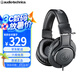 鐵三角ATH-M20X頭戴式錄音監聽(tīng)耳機電腦音樂(lè )有線(xiàn)專(zhuān)業(yè)電鋼琴電子琴架子鼓HIFI電吉他樂(lè )器專(zhuān)用配音