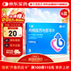 千威 枸櫞酸西地那非片 100mg*3片*4盒裝 齊魯