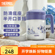 膳魔師（THERMOS）吸管保溫杯辦公杯子燜燒杯學生水杯生日禮物青花瓷系列二代 大咖杯 520ml