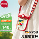 恩尼諾（aneno）方形水杯水壺兒童吸管杯PPSU重力球?qū)殞殞W(xué)飲幼兒園喝水杯小學(xué)生 PPSU吸管杯 海曼紅 380ml 380ml