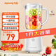 九陽(yáng)（Joyoung）榨汁料理機榨汁杯多功能易清洗家用1升攪拌機 打米糊果汁機嬰兒輔食機YL-C23