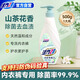 活力28內(nèi)衣專用除菌洗衣液500g 山茶花香不添加熒光劑內(nèi)褲內(nèi)衣清洗液