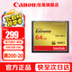 閃迪（SanDisk） 存儲卡 單反相機(jī) 微單相機(jī)內(nèi)存卡 CF存儲卡 / CFexpress Type B型內(nèi)存卡 64G 120MB/s至尊極速CF卡