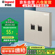 羅格朗（LEGRAND）開關(guān)插座面板 仕典米蘭金電話電腦（超五類）插座