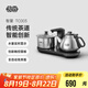 吉谷（K·KOU）全自動上水電熱水壺茶臺泡茶專用一體智能恒溫熱水壺 水量可視 燒水壺上水茶盤 0.8L 【智量】TC003