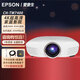 愛普生（EPSON）智能高亮高端家用投影儀超高清客廳無線臥室家庭影院白天專用帶幕布電視電影投影機全套裝一體 CH-TW7400【4K 20萬對比度】 官方標配+配件+發(fā)票