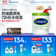 絲塔芙大白罐身體乳保濕霜550g楊冪同款潤膚補水乳液不含煙酰胺敏肌適用