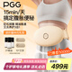 PGG砭石揉腹儀腹部按摩器艾灸熱敷姨媽暖宮減肥神器瘦肚子W2教師節(jié)七夕情人節(jié)禮物老婆生日送女朋友