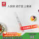 雙立人（ZWILLING）NOW S系列小巧多用刀面包刀多功能水果刀戶(hù)外廚刀 （不帶刀套）
