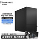 Fractal DesignPop Mini Air/Silent FD機箱側透迷你MATX電腦風(fēng)冷靜音棉設計RGB顯卡340MM白色240水冷臺式機主機 Pop Mini Silent 黑色(非側透