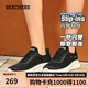 斯凱奇（SKECHERS）閃穿鞋女鞋一腳蹬軟底網(wǎng)面健步鞋休閑運動(dòng)鞋健身鞋117504