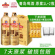 青島啤酒原漿【肖戰推薦】7天精品原漿13度 1L*2瓶 【每周一、周四生產(chǎn)】 7天原漿鮮啤 1L 2瓶 禮盒裝 1L*2瓶
