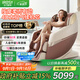 艾力斯特（iRest）【CE認(rèn)證】按摩椅家用全身零重力小型十大品牌4D機(jī)芯全自動(dòng)按摩沙發(fā)椅送父母長(zhǎng)輩禮物R2pro 琥珀棕