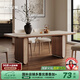 全慕（QUANMU）中古風(fēng)巖板餐桌高級(jí)感現(xiàn)代簡(jiǎn)約家用長(zhǎng)方形小戶型實(shí)木飯桌椅子組合 1.6米餐桌+4椅