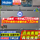 海爾（Haier）冰柜500升以上商用大容量零下負-38度超低溫無(wú)需頻繁除霜雙開(kāi)門(mén)茶葉海鮮冷藏冷凍轉換家用 519升 頂配【零下38度】【一級能效】長(cháng)1.5米