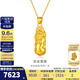 金至尊（3D-GOLD)黃金貔貅吊墜金剛杵掛墜足金999不含項鏈男女同款七夕禮物計價 大板-金重8.8克-PF95023624