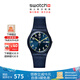 斯沃琪（Swatch）瑞士手表 紳士藍(lán)2.0 雙日歷開學(xué)季禮物石英男女腕表 深藍(lán)色 34mm