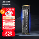 致態(tài)（ZhiTai）長(cháng)江存儲 1TB SSD固態(tài)硬盤(pán) NVMe M.2接口 TiPlus7100系列 
