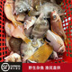 徐聞外羅漁港 新鮮海捕天然雜魚(yú) 海鮮生鮮食材 清肚子 順豐包郵 天然大雜魚(yú)一斤（5-7條）
