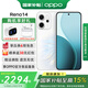 OPPO【國(guó)家補(bǔ)貼15%】 Reno14 手機(jī)超美小直屏 opporeno14 高清長(zhǎng)焦實(shí)況照片 人魚姬 12GB+256GB 官方標(biāo)配