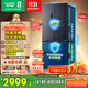 容聲526升雙凈雙系統法式多門(mén)四開(kāi)門(mén)電冰箱家用一級能效風(fēng)冷無(wú)霜節能大容量BCD-526WD1MPA灰國家補貼