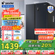 統(tǒng)帥（Leader）大容量海爾智家出品統(tǒng)帥Leader冰箱家用電冰箱538對(duì)開(kāi)門(mén)一級(jí)能效雙變頻纖薄嵌入DEO凈味風(fēng)冷無(wú)霜 BCD-538WGLSSEDBX