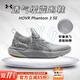 安德瑪（Under Armour）【跑鞋合集】春季新款HOVR男子輕便舒適緩震回彈低幫慢跑鞋運動(dòng)鞋 3026652-100灰色雪花/Phantom 3 44