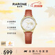 雷諾（RARONE）手表 小雛菊時(shí)尚全自動(dòng)機(jī)械女士手表皮帶腕表送女友禮物