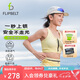Flipbelt飛比特跑步穩(wěn)穩(wěn)BRA運(yùn)動(dòng)內(nèi)衣背心式文胸?zé)o痕女士胸罩 云錦黃 M 