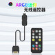 連拓 機箱風扇5V3針ARGB電源轉接器臺式電腦幻彩可調燈光控制器神光同步sata供電集線器光效轉接線遙控