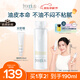 芙麗芳絲（Freeplus）爽膚水保濕護(hù)膚補(bǔ)水清爽男士女士160ml