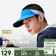 蕉下（beneunder）帽子男防曬帽遮陽帽運動吸汗網(wǎng)球帽空頂帽DS567藍