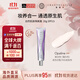香緹卡（Chantecaille）二代自然肌膚隔離霜35gOpaline SPF15 遮瑕防曬護膚 生日禮物女