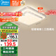 美的（Midea）LED吸頂燈現(xiàn)代輕奢餐廳臥室燈仿水晶燈飾48瓦三段調(diào)色x2206包安裝